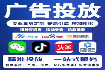 移动端推广信息流：广告主的成功之路